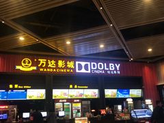 -万达影城(闵行颛桥万达广场杜比影院店)