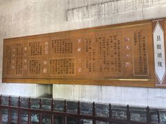 -平遥县衙
