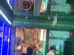 -亚马逊海鲜自助(梅溪湖步步高店)