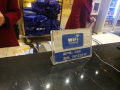 -锦龙国际酒店(天津奥体中心华苑地铁站店)