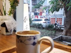 热美式-春庄咖啡SpringHues(钟楼小区店)