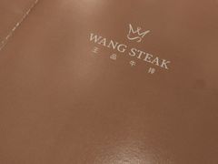 -王品牛排(郑州大卫城店)