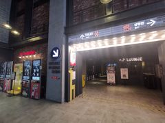 -CGV影城(百利城4DX店)