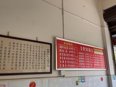 -新繁牛肉豆花(都江堰店)