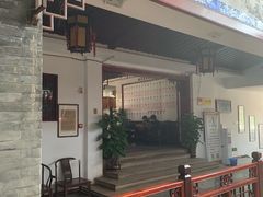 -瑞来春堂(南后街店)