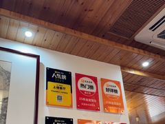 -芦茨金富饭庄·25年老字号·专做稻草鸡