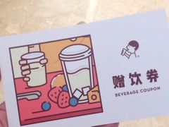 -喜茶(佛山岭南站店)