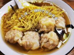 -满足面(白水井大街店)