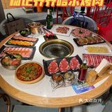 乐叔教你七夕去哪吃