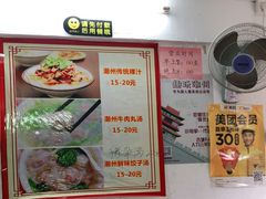 -长远七记