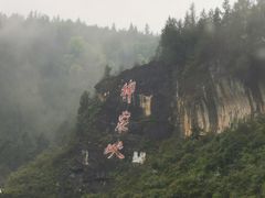 -神农溪纤夫文化旅游区