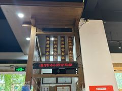 -端仕小锅(文林街店)