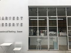-收获咖啡HARVEST RESERVE(苍山店)