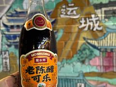 -盐池神庙