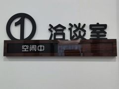 -北京华佳律师事务所(双井店)