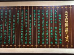 -清真·二嫂子煎饼果子(鼓楼旗舰形象店)