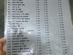 -多春茶室