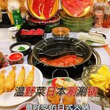 杨康后和好朋友的第一次涮涮锅！