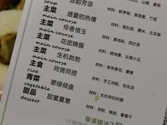 -生机蔬食·24节气料理餐厅(番禺广场店)
