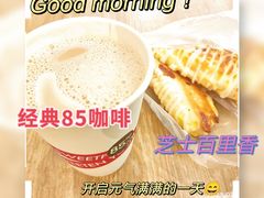 -85度C(上海兰溪二店)