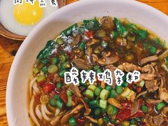 -肆姐面粉馆(坡子街店)