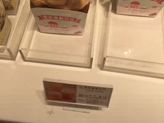 -好利来(十里河店)