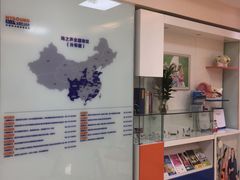 -AudioNova 海之声助听器峰力助听器索诺瓦自营店(北京店)