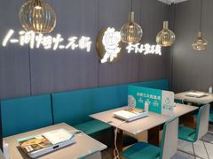 -半天妖烤鱼(和平印象城店)