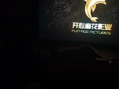 -卢米埃影城(苏州园区华润杜比全景声激光店)