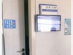 -上海交通大学医学院附属瑞金医院(总院)
