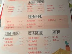 菜单-蛙小侠·沸腾砂锅(南山欢乐颂店)