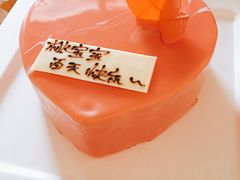 -壹点壹客·生日蛋糕(南山店)