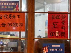 门面-姐妹炖罐店(桂香街总店)