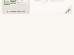 -上海久光百货