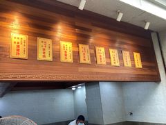 -农汤老店(顺联公园里店)