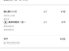 -麦当劳(酒仙桥路店)