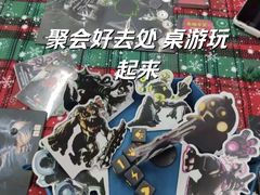 -山河幻境·桌游 跑团 卡牌