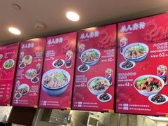 -康師傅私房牛肉面(浦机三店)