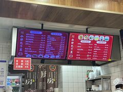 -小胖包子王(阜成门内店)