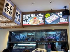 -万岁寿司(万国店)