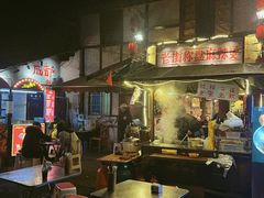 -拈一筷子·宜宾江湖菜(十一街店)