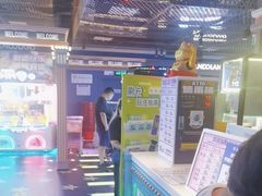 -反斗乐园(领展中心城店)