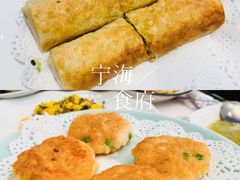 -宁海食府(北岸琴森店)