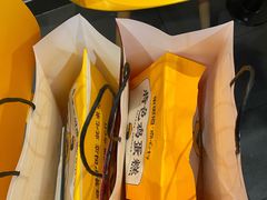 -東更道点心行(利客来店)