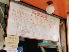 -世记咖啡(氹仔外卖店)