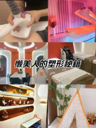 -Lily纤美·科技减脂中心