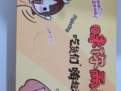 -本粥&拌饭cafe(欧亚新生活店)
