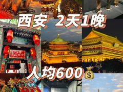 -大唐不夜城