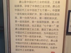 -唐山宴百姓府邸院落中餐