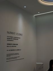 -SKINIST丽铂医疗美容